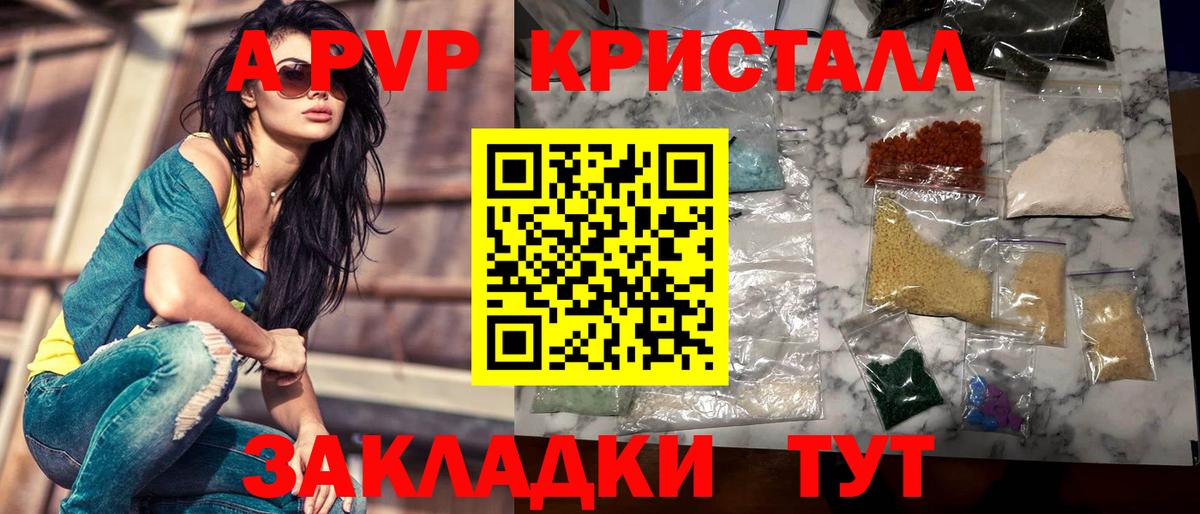 A-PVP СК Каменск-Шахтинский