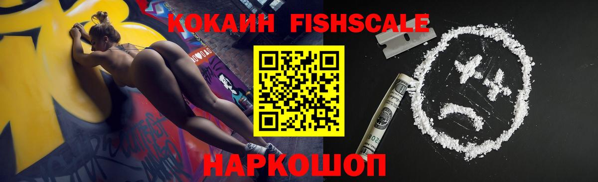 Cocaine 98% Каменск-Шахтинский