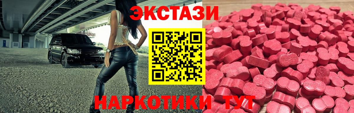 Каменск-Шахтинский  ЭКСТАЗИ бентли  Ecstasy бентли  Вход с VPN 