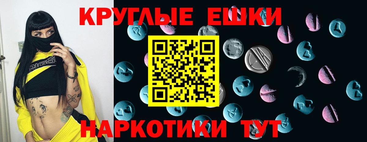 ГАШИШ  ЭКСТАЗИ  Меф МЯУ МЯУ кристаллы  Вход с VPN  Каменск-Шахтинский  Канабис  ГАШИШ  НБОМе 