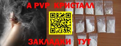 прущий лед Лесосибирск