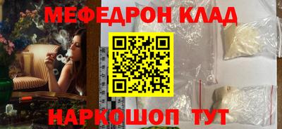 соль ск Ливны
