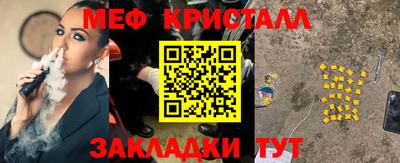 соль ск Ливны