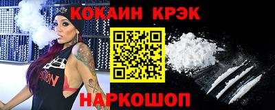 прущий лед Лесосибирск