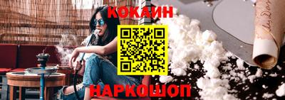 соль ск Ливны