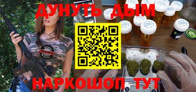 соль ск Ливны