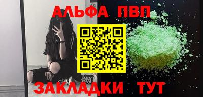 прущий лед Лесосибирск