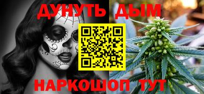 мефедрон мука Ликино-Дулёво