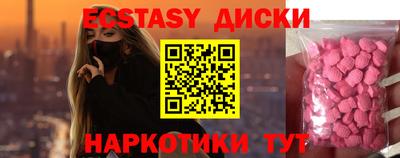 прущий лед Лесосибирск