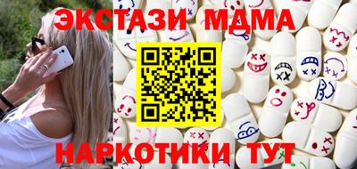 соль ск Ливны