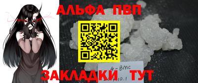 соль ск Ливны