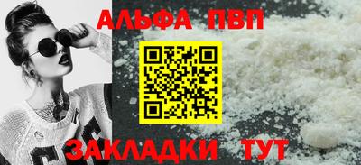 соль ск Ливны