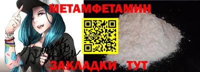 мефедрон мука Ликино-Дулёво