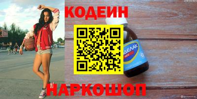 соль ск Ливны