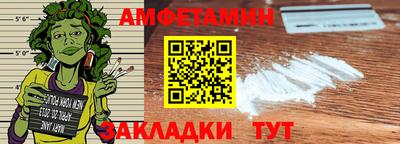 мефедрон мука Ликино-Дулёво