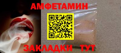 соль ск Ливны