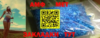 мефедрон мука Ликино-Дулёво