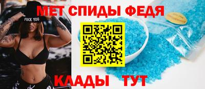 мефедрон мука Ликино-Дулёво