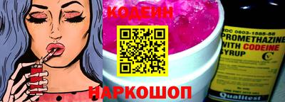 прущий лед Лесосибирск
