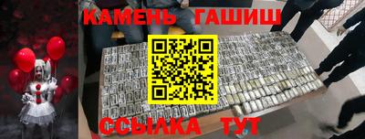 соль ск Ливны