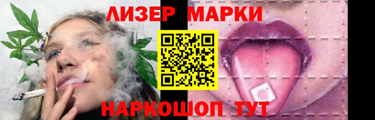 ЛСД экстази кислота  Лсд 25 экстази кислота  Лсд 25 экстази  Вход с VPN  Каменск-Шахтинский 