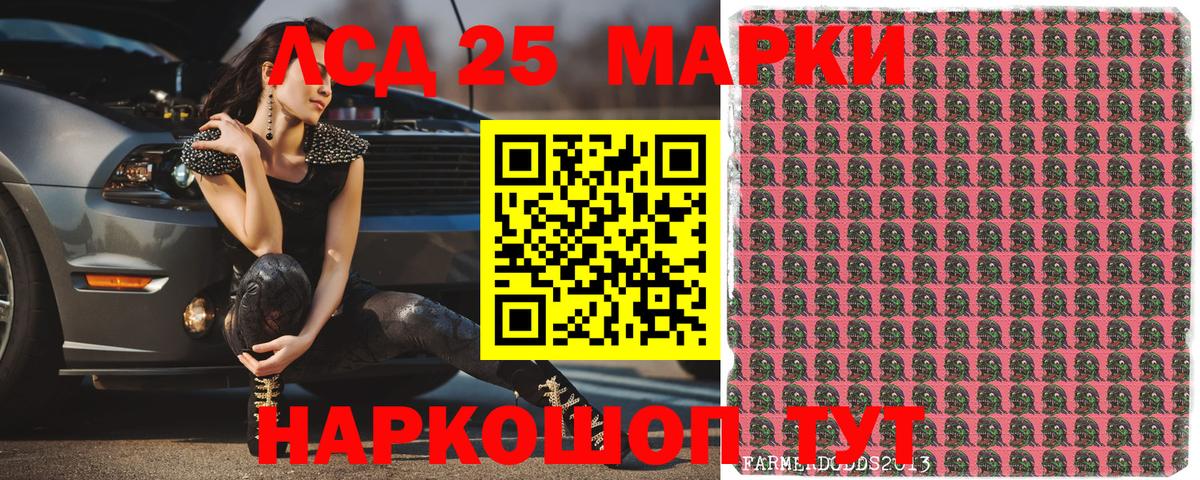 Марки N-bome  Вход с VPN  Каменск-Шахтинский  Наркотические марки 1500мкг 