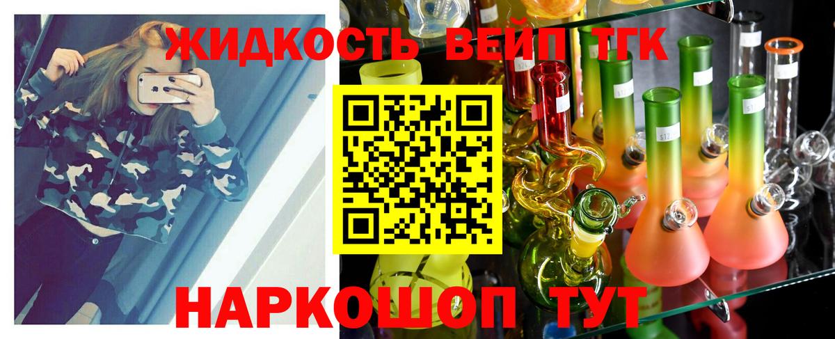 ТГК концентрат Каменск-Шахтинский