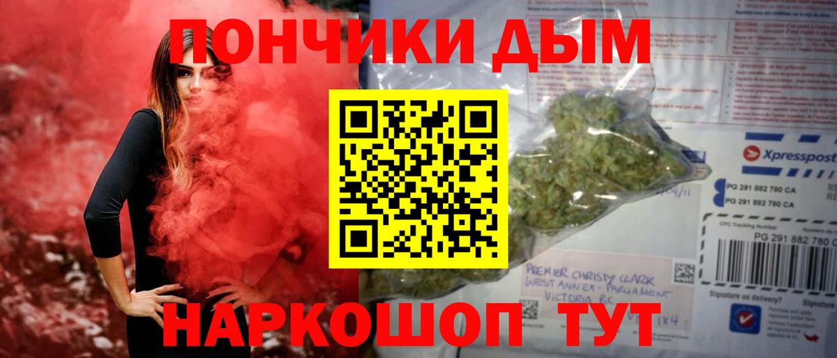 Каннабис ГИДРОПОН  Вход с VPN  Конопля AK-47  Канабис OG Kush  Шишки марихуана AK-47  Каменск-Шахтинский 
